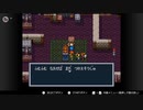 【実況】毎日「ブレスオブファイア 竜の戦士」をしよう Part41