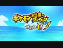 【英語禁止】ポケモン不思議のダンジョンDXその１【実況】