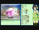 【MF2】京町セイカのジャガモンファーム Part2-1