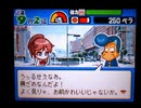 野球の知識も興味もない奴が再びパワプロクンポケット10を実況したかった。 ～シュレディンガーの猫はうみねこで知ったけど命、燃やすぜ!～　その17