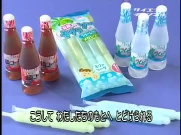 ホモと学ぶ駄菓子ができるまで