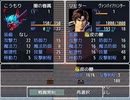 ＤＩＯ様のスーパーおうち帰り大戦　その１
