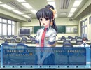群青の空を越えて　プレイ動画　パート2