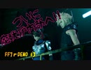 【FF7 リメイク 体験版 #3】魔晄炉内部へ行ってみた【女性実況】