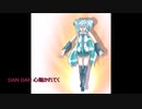 【初音ミク　カバー】　FIELD OF VEW の　DAN DAN 心魅かれてく　を歌わせてみた　【ドラゴンボールGT】　
