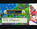 【桃太郎電鉄16】全力でゆっくり進む桃太郎電鉄　７１年目【カード制覇付き】