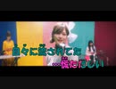 【ニコカラ】しあわせの保護色《乃木坂46》(On Vocal)+3