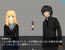 【初見実況】影に紛れずいじめに立ち向かいたいSHADOW実況Part05