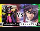 【MUGEN】絶望は裏切らない【07】