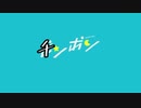Ching-Pong.mp4