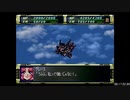 【RTA】スーパーロボット大戦F＆F完結編_part02/79【字幕解説動画】