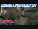 【DEATH STRANDING】脳筋配達人が世界を繫ぎに逝く Part16