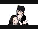 【鬼滅のMMD】【パーカー禰豆子＆カナヲ】ARROW＋WAVE