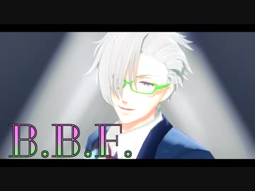 【ドリミMMD】浅霧巳影のB.B.F.【モデル配布】