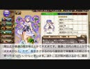 憎き害虫をコロコロするフラワーナイトガール　Part142