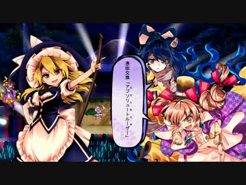 【実況】東方を10.5ミリも知らない僕が弾幕ACTに挑戦【憑依華】 3