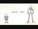 骨兄弟でw/o/o/d/e/n d/o/l/l