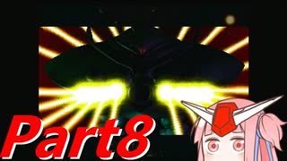 【琴葉茜】黒歴史ガチャでGジェネF Part8【VOICELOID実況】