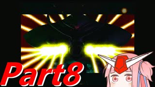 【琴葉茜】黒歴史ガチャでGジェネF Part8【VOICELOID実況】