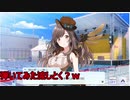 【実況】シャニマスを知らない友人にプレイさせてみた 【part13】