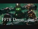 ポンコツクラウドのFF7 REMAKE 体験版を実況プレイpart2