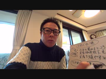 収入を得る手段、増やす手段。