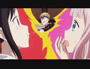 [AMV] Ansia No Limits [かぐや様は告らせたい]