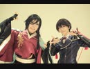 【刀剣乱舞】土方組でNo Logic【コスプレで踊ってみた】