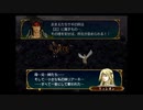 わかります、あなたはファイアーエムブレム蒼炎の軌跡105です☆