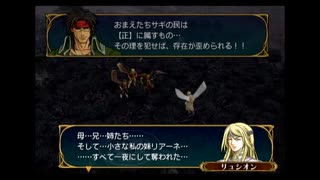 わかります、あなたはファイアーエムブレム蒼炎の軌跡105です☆