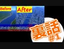【ｱｲﾁｽﾗﾋﾞｱ裏話】タイトル思いつかなかった #1