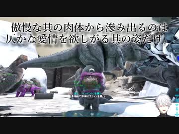 葛葉「傲慢な其の肉体から滲み出るのは仄かな愛情を欲しがる其の姿だけ。」