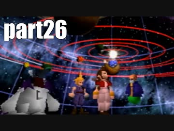 【実況】女子高生にFF7を与えるとこうなる part26【FINAL FANTASY VII】
