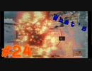 #24 [COD:Bo4] 冥王と化す星　{TDM}