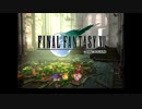 ×人生に疲れた関西人がFF7ほぼ初見プレイpart6