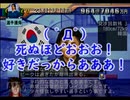 続・サカつく２００２でゆっくり遊ぶ！part４