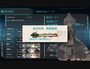 2020ミニイベント E-1．桃の節句！沖に立つ波　輸送ゲージ
