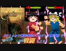 【ゆっくり解説？】『クトゥルフ神話TRPGルールブック第7版』で戦闘しよう！