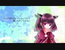 【AIきりたん】モラトリアムドライブ【NEUTRINOカバー】