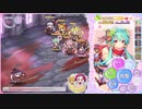 ふるーつふるきゅーと！　果実の塔　30F　☆3クリア　水パ