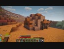 【Minecraft】レミリア春夏秋冬Part.34【ゆっくり実況】