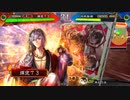 【三国志大戦】好きな武将で楽しむpart175【十三州】