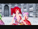 【重音テト　櫻花アリス　小春音アミ】月虹のワルツ【MMD】