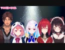 【にじさんじ】Virtual to LIVE／Zepp東京組【音量調整済】