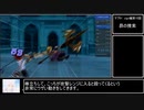 .hack//Link Any％RTA Part4　13:36:42