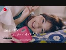 西野七瀬 「誕生たのメル便」篇 CM