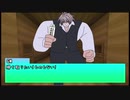 【クトゥルフ】自由な奴らのクトゥルフ(神の鉄槌)Part9【実卓リプレイ】