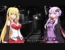 【COC】谷蟆のさ渡る極み‐偽･神籬考 陸【VOICEROID】