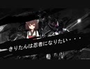 【バトオペ2】 #21 きりたんは忍者になりたい・・・(イフリート・ナハト)【VOICEROID実況】