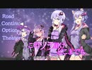 【VOICEROID劇場】このソラ届け、どこまでも